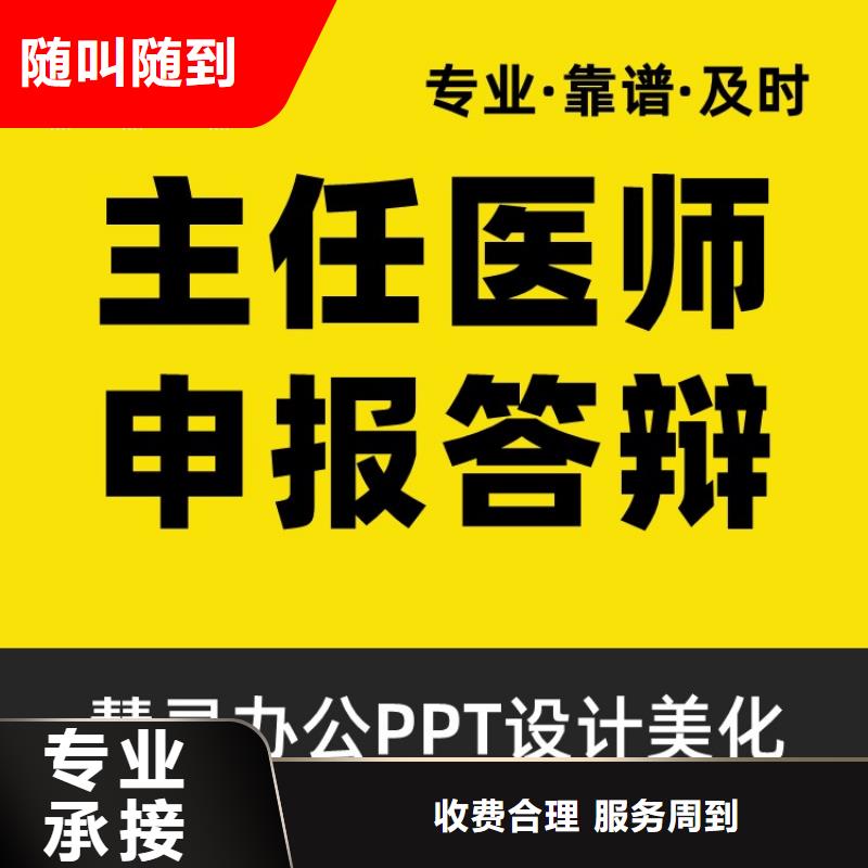 人才项目申报答辩视频-辽宁省锦州市|古塔|凌河|大连|沈阳|营口|朝阳|鞍山|抚顺|阜新人才项目申报答辩-慧灵