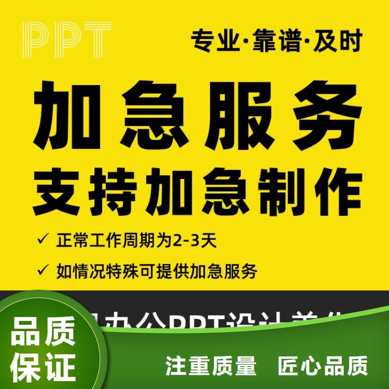 人才项目申报答辩视频-铜川|宝鸡|商洛|西安|咸阳人才项目申报答辩实力公司-慧灵办公有限责任公司(陕西省分公司)
