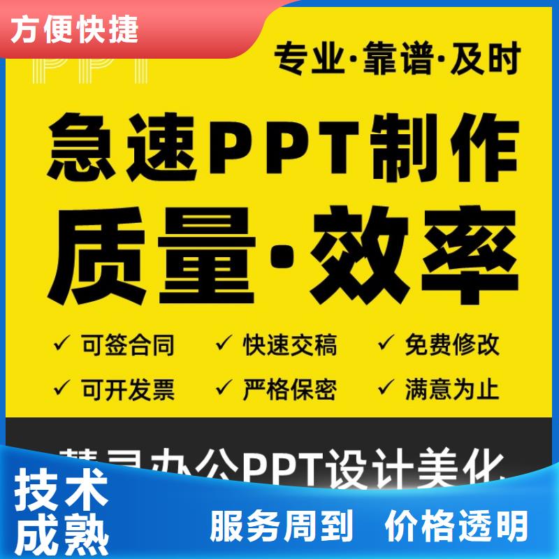 人才项目申报答辩视频-辽宁省锦州市|古塔|凌河|大连|沈阳|营口|朝阳|鞍山|抚顺|阜新人才项目申报答辩-慧灵