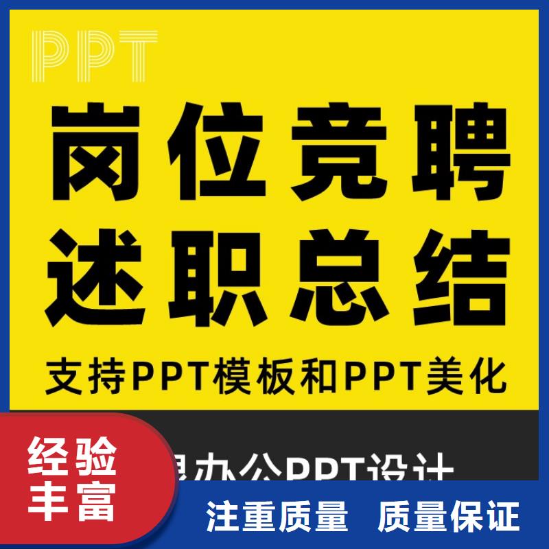 人才项目申报答辩视频-辽宁省锦州市|古塔|凌河|大连|沈阳|营口|朝阳|鞍山|抚顺|阜新人才项目申报答辩-慧灵
