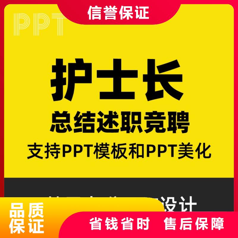 人才项目申报答辩视频-铜川|宝鸡|商洛|西安|咸阳人才项目申报答辩实力公司-慧灵办公有限责任公司(陕西省分公司)