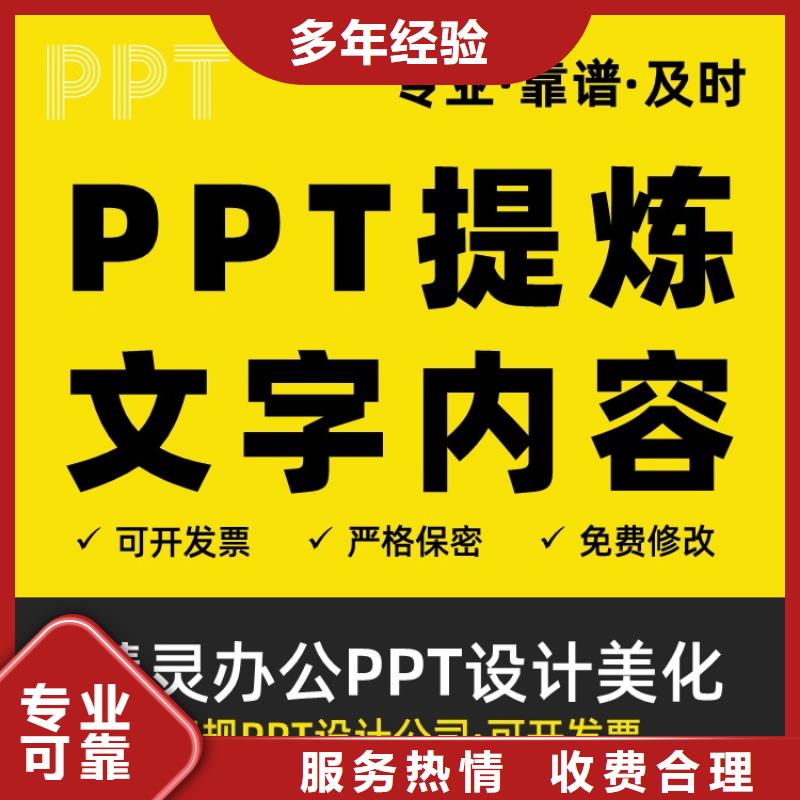 人才项目申报答辩视频-辽宁省锦州市|古塔|凌河|大连|沈阳|营口|朝阳|鞍山|抚顺|阜新人才项目申报答辩-慧灵