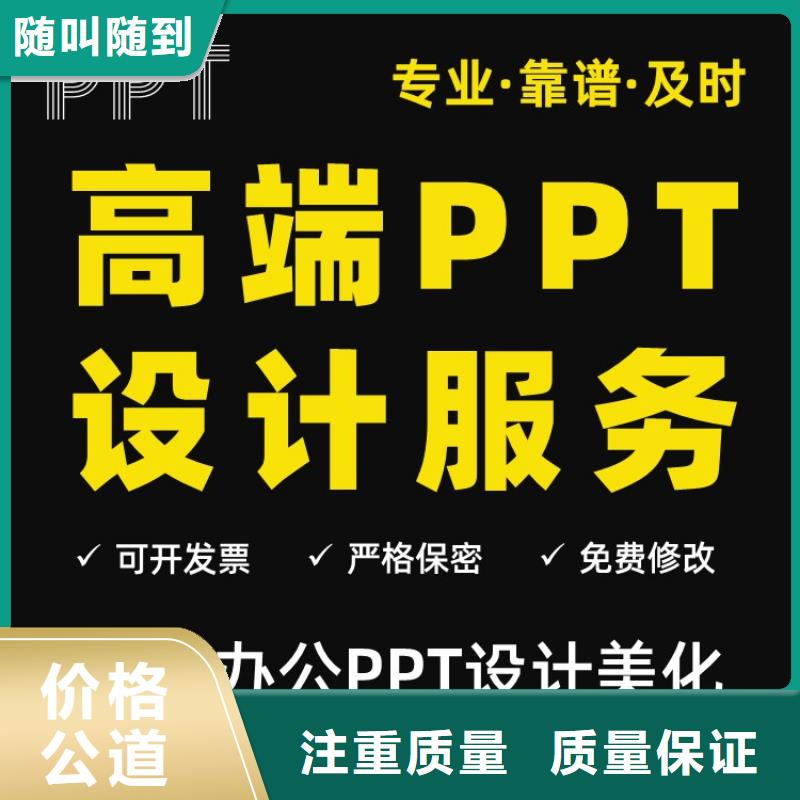 人才项目申报答辩视频-辽宁省锦州市|古塔|凌河|大连|沈阳|营口|朝阳|鞍山|抚顺|阜新人才项目申报答辩-慧灵