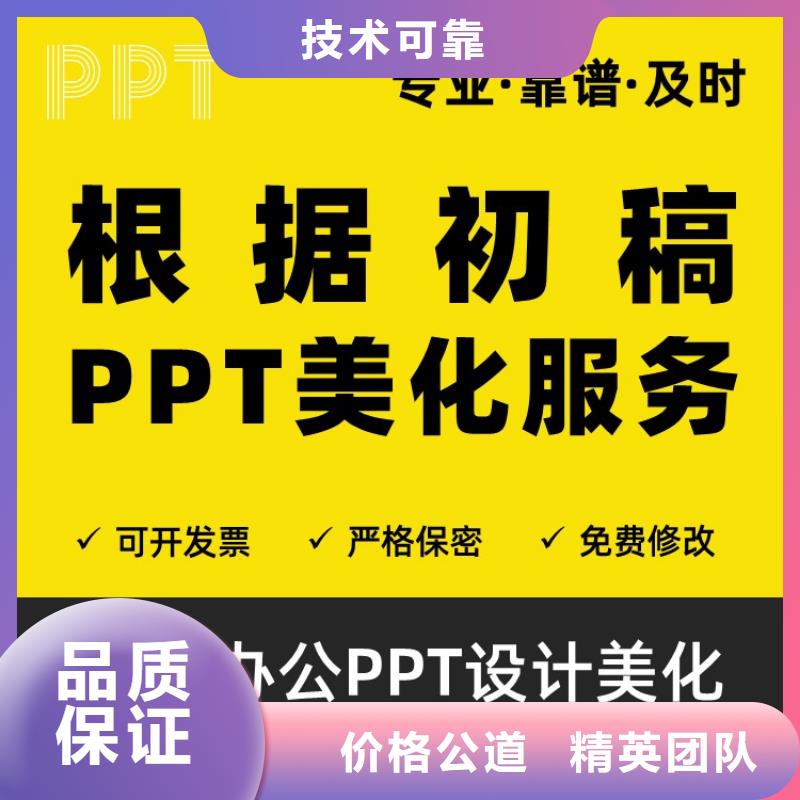 人才项目申报答辩视频-辽宁省锦州市|古塔|凌河|大连|沈阳|营口|朝阳|鞍山|抚顺|阜新人才项目申报答辩-慧灵