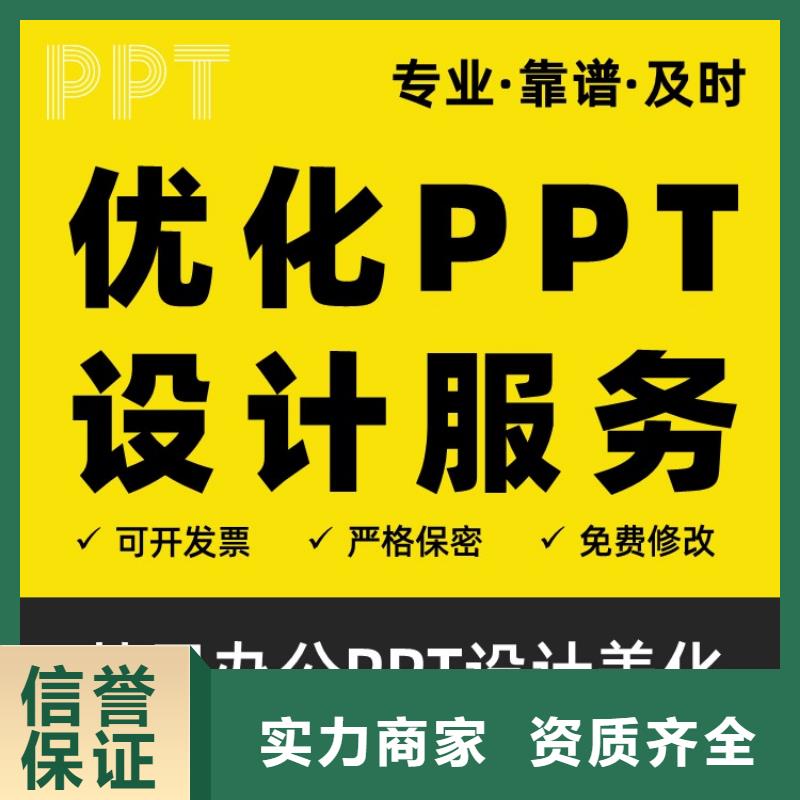 人才项目申报答辩视频-辽宁省锦州市|古塔|凌河|大连|沈阳|营口|朝阳|鞍山|抚顺|阜新人才项目申报答辩-慧灵