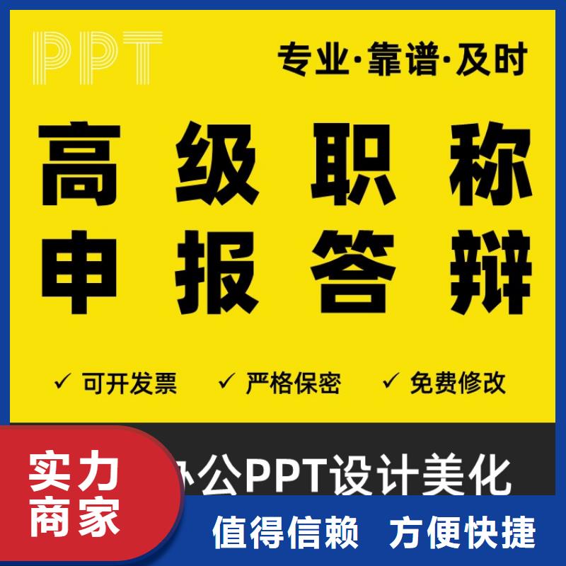 人才项目申报答辩视频-辽宁省锦州市|古塔|凌河|大连|沈阳|营口|朝阳|鞍山|抚顺|阜新人才项目申报答辩-慧灵