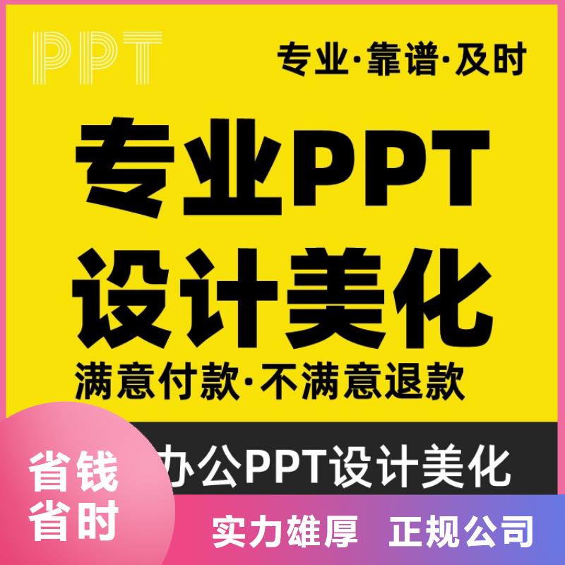 人才项目申报答辩视频-人才项目申报答辩-贵州省贵阳市周边供应商-息烽|花溪|黔南|黔东南|毕节|六盘水|黔西南|铜仁|安顺