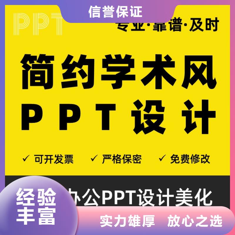 人才项目申报答辩视频-人才项目申报答辩-贵州省贵阳市周边供应商-息烽|花溪|黔南|黔东南|毕节|六盘水|黔西南|铜仁|安顺