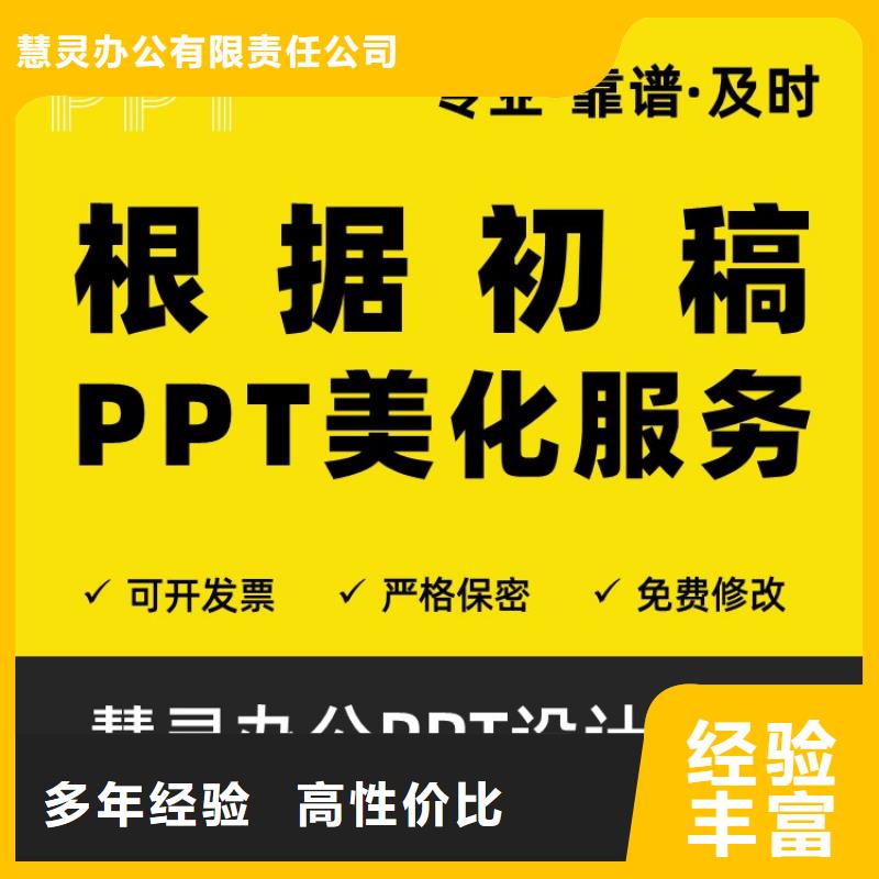 人才项目申报答辩视频-人才项目申报答辩|四川省泸州市|合江|江阳|南充|广元|广安|巴中|乐山|宜宾|攀枝花