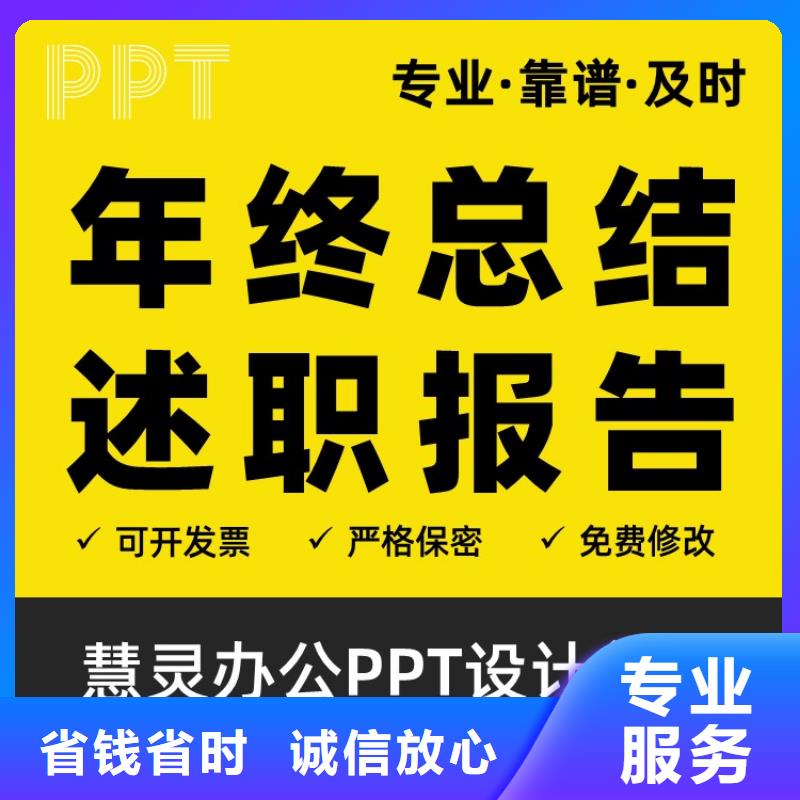人才项目申报答辩视频-人才项目申报答辩|四川省泸州市|合江|江阳|南充|广元|广安|巴中|乐山|宜宾|攀枝花