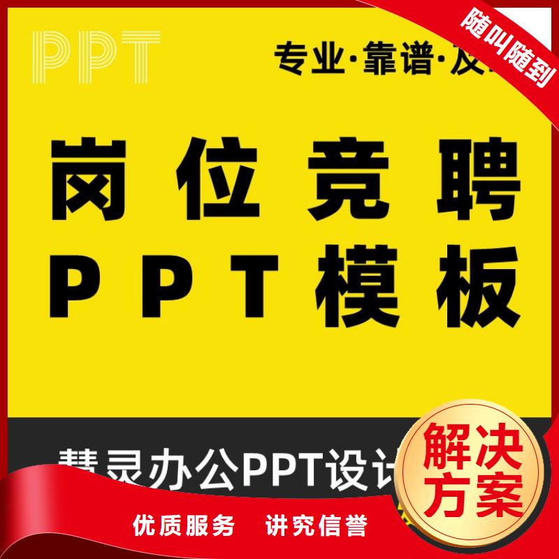 人才项目申报答辩视频-人才项目申报答辩|四川省泸州市|合江|江阳|南充|广元|广安|巴中|乐山|宜宾|攀枝花