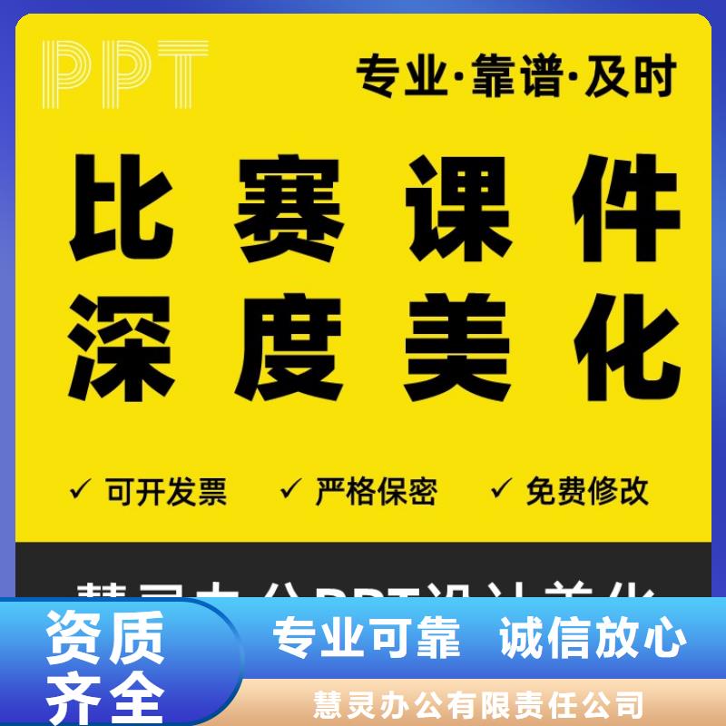 人才项目申报答辩视频-人才项目申报答辩-贵州省贵阳市周边供应商-息烽|花溪|黔南|黔东南|毕节|六盘水|黔西南|铜仁|安顺