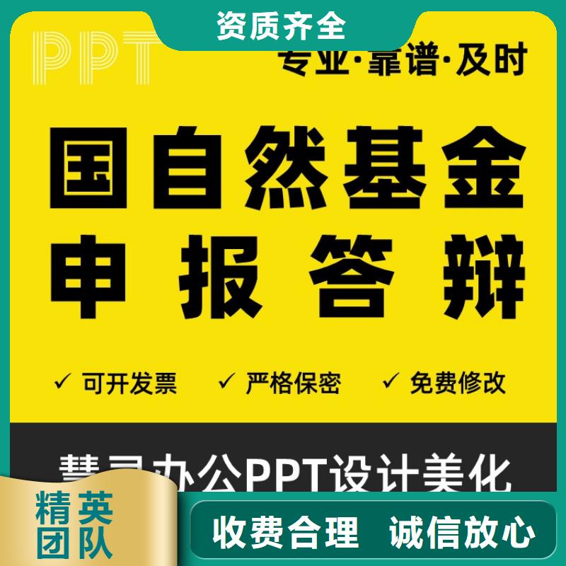 人才项目申报答辩视频-人才项目申报答辩|四川省泸州市|合江|江阳|南充|广元|广安|巴中|乐山|宜宾|攀枝花