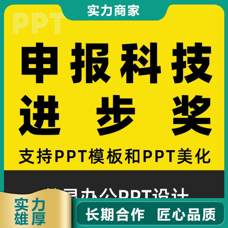 人才项目申报答辩视频-人才项目申报答辩-贵州省贵阳市周边供应商-息烽|花溪|黔南|黔东南|毕节|六盘水|黔西南|铜仁|安顺