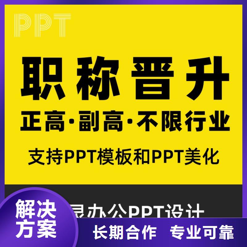 人才项目申报答辩视频-人才项目申报答辩-贵州省贵阳市周边供应商-息烽|花溪|黔南|黔东南|毕节|六盘水|黔西南|铜仁|安顺