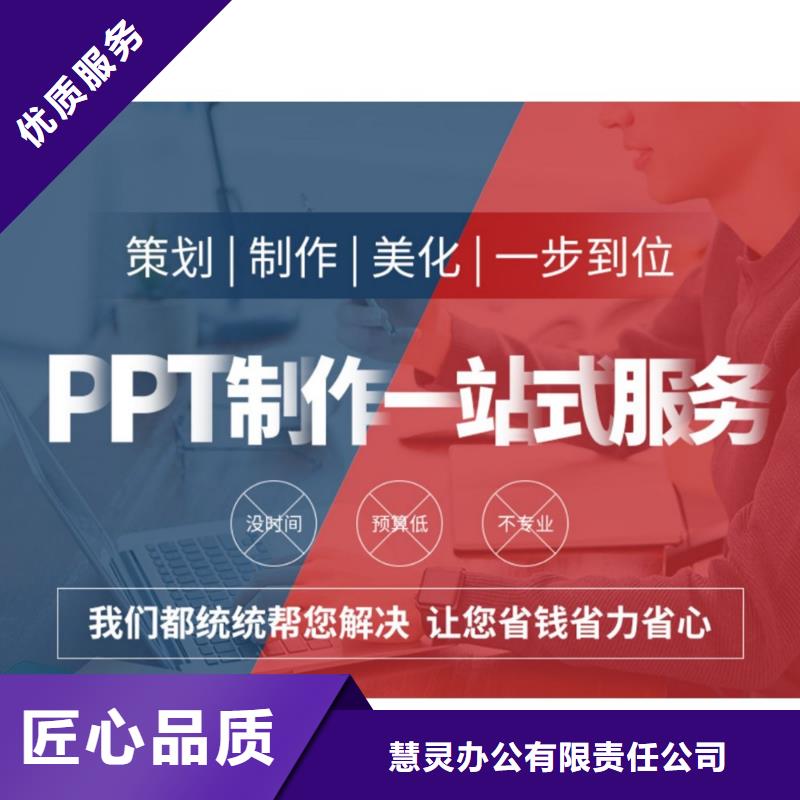 人才项目申报答辩视频-人才项目申报答辩-贵州省贵阳市周边供应商-息烽|花溪|黔南|黔东南|毕节|六盘水|黔西南|铜仁|安顺