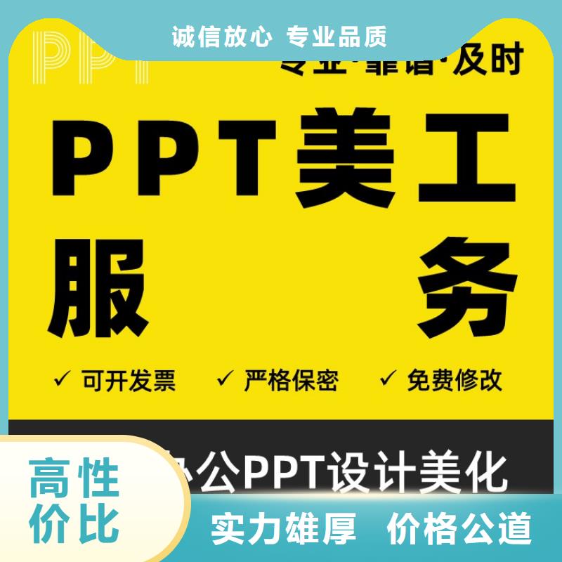 人才项目申报答辩视频-人才项目申报答辩|四川省泸州市|合江|江阳|南充|广元|广安|巴中|乐山|宜宾|攀枝花