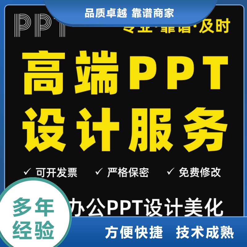 人才项目申报答辩视频-人才项目申报答辩|四川省泸州市|合江|江阳|南充|广元|广安|巴中|乐山|宜宾|攀枝花