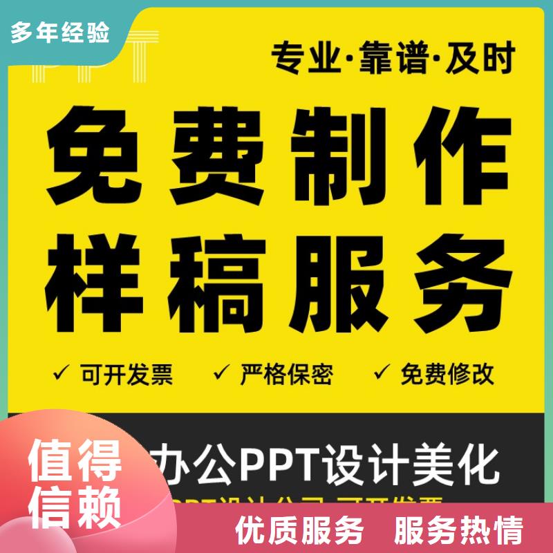 人才项目申报答辩视频-人才项目申报答辩-贵州省贵阳市周边供应商-息烽|花溪|黔南|黔东南|毕节|六盘水|黔西南|铜仁|安顺
