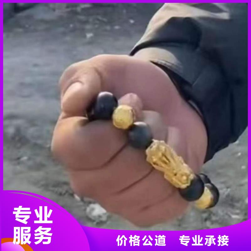 重庆市璧山区水下打捞小米电话24小时打捞