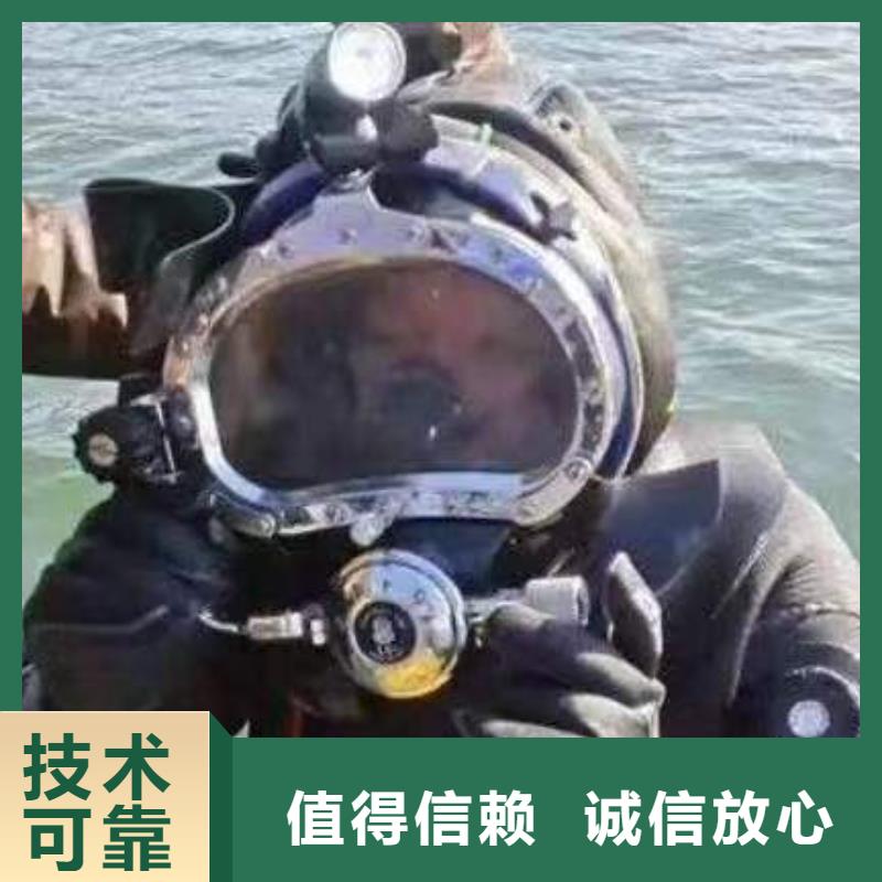 重庆市丰都县



水下打捞溺水者以诚为本