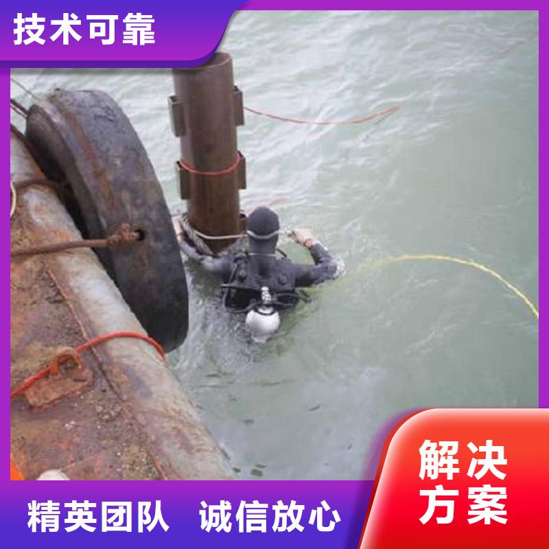 重庆市涪陵区潜水打捞手表经验丰富