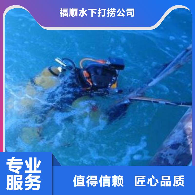 重庆市巫溪县潜水打捞无人机服务公司