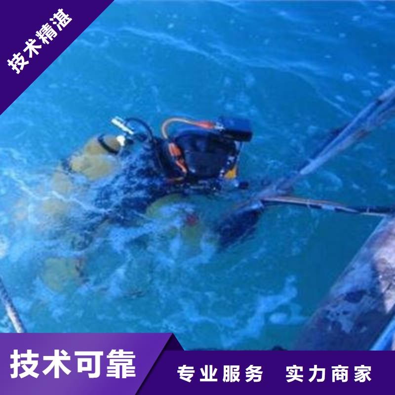 重庆市开州区水下打捞貔貅多重优惠

