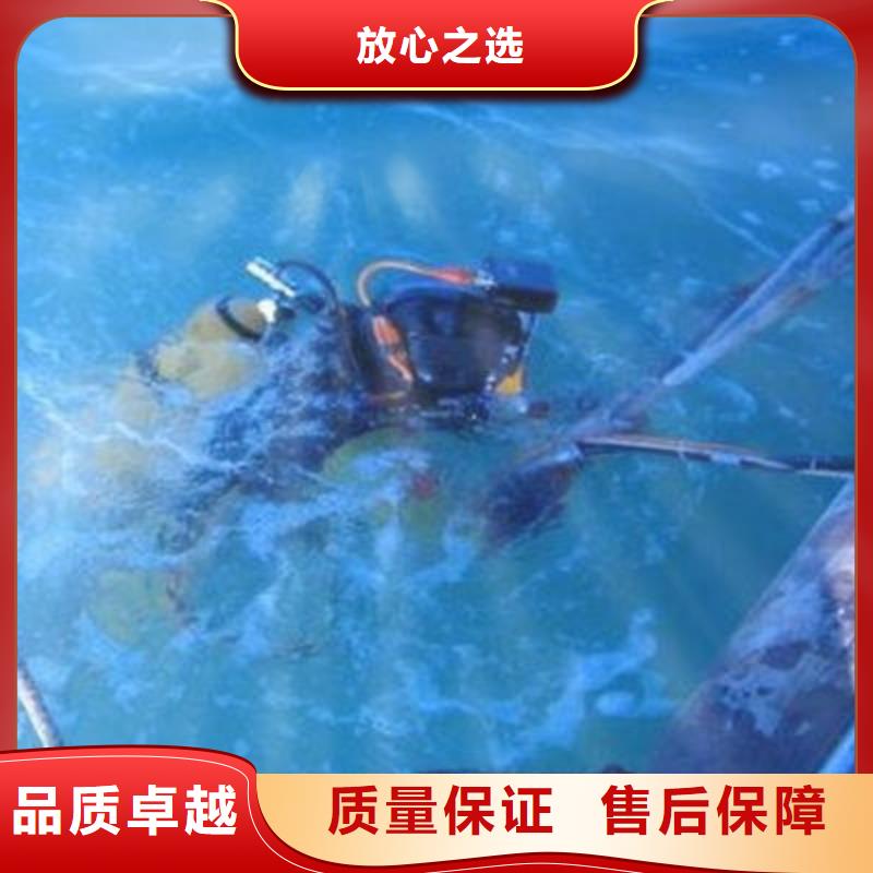 重庆市南川区潜水打捞貔貅



品质保证



