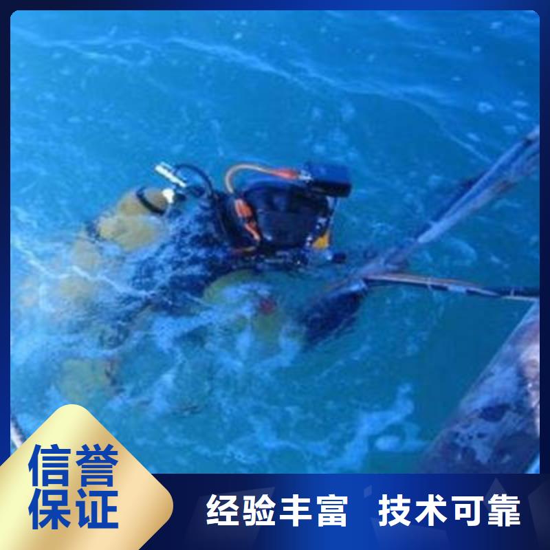 重庆市渝北区水下打捞手机推荐团队