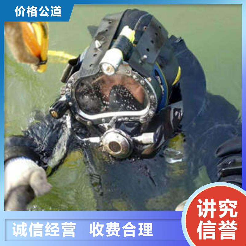重庆市南川区潜水打捞貔貅



品质保证



