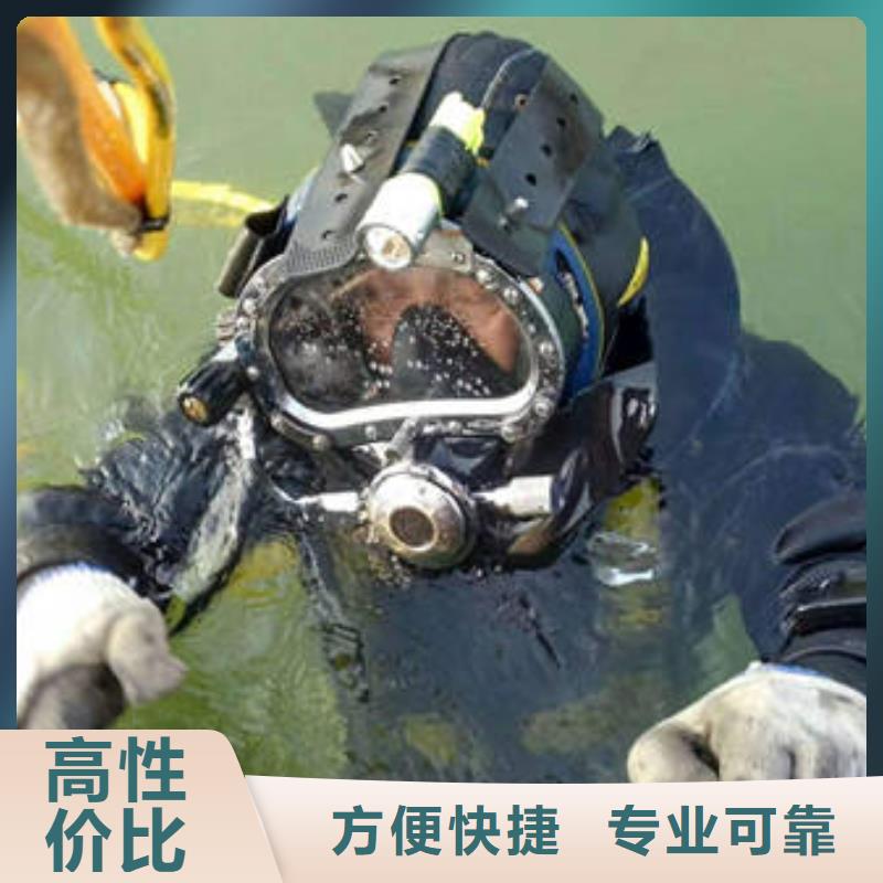 重庆市云阳县潜水打捞溺水者欢迎来电