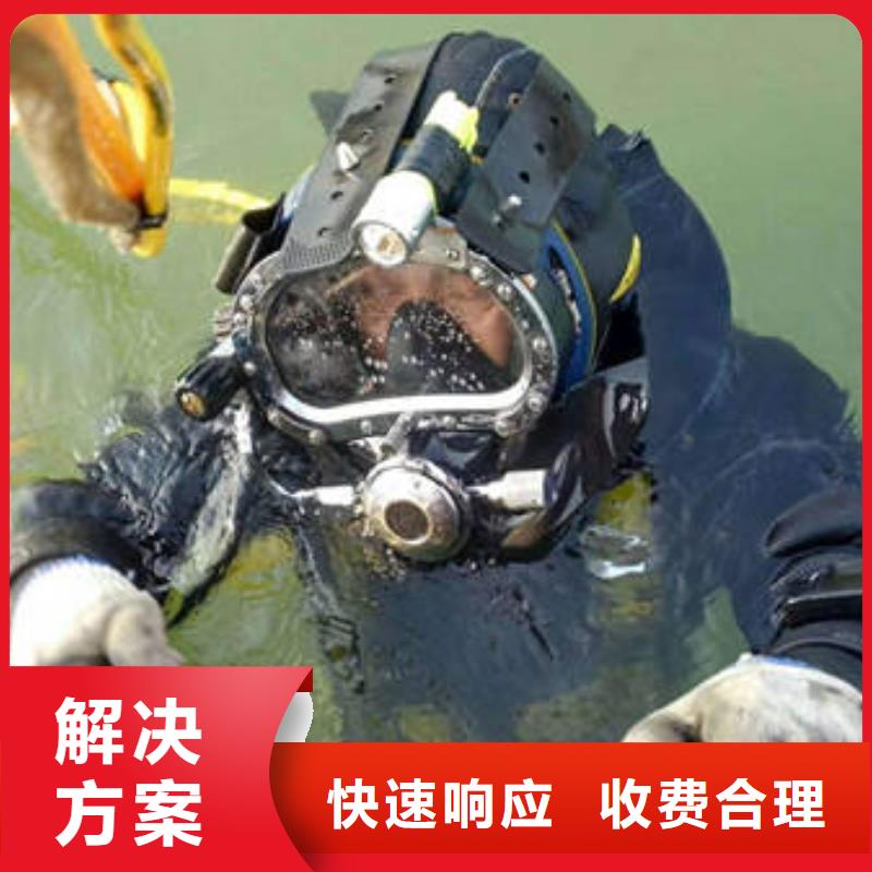 重庆市黔江区潜水打捞貔貅打捞队