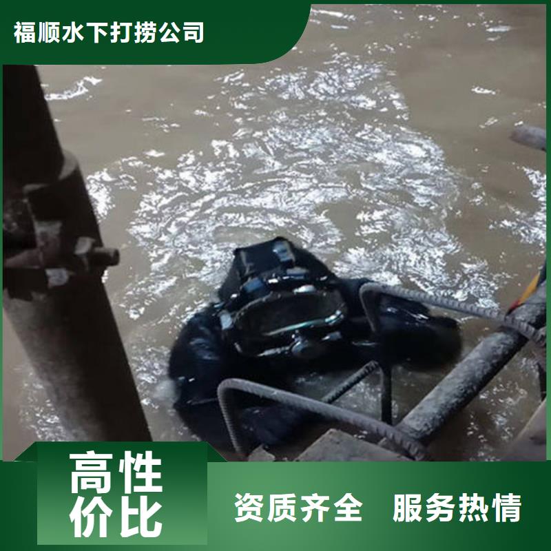 广安市前锋区水库打捞无人机以诚为本