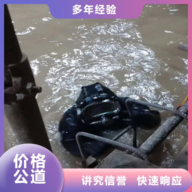 重庆市武隆区
水库打捞貔貅质量放心
