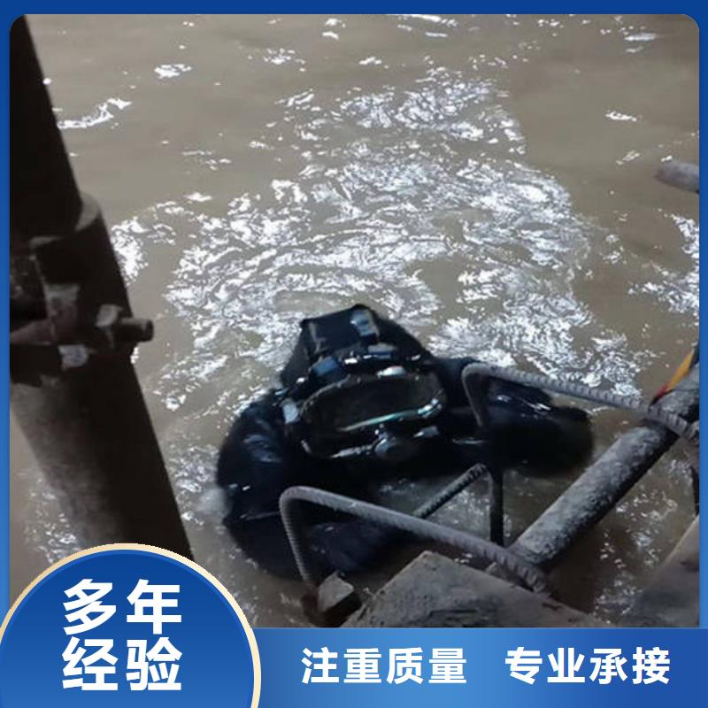 重庆市开州区水下打捞貔貅多重优惠
