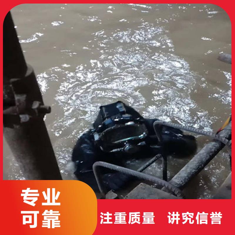 重庆市大渡口区


水下打捞溺水者公司

