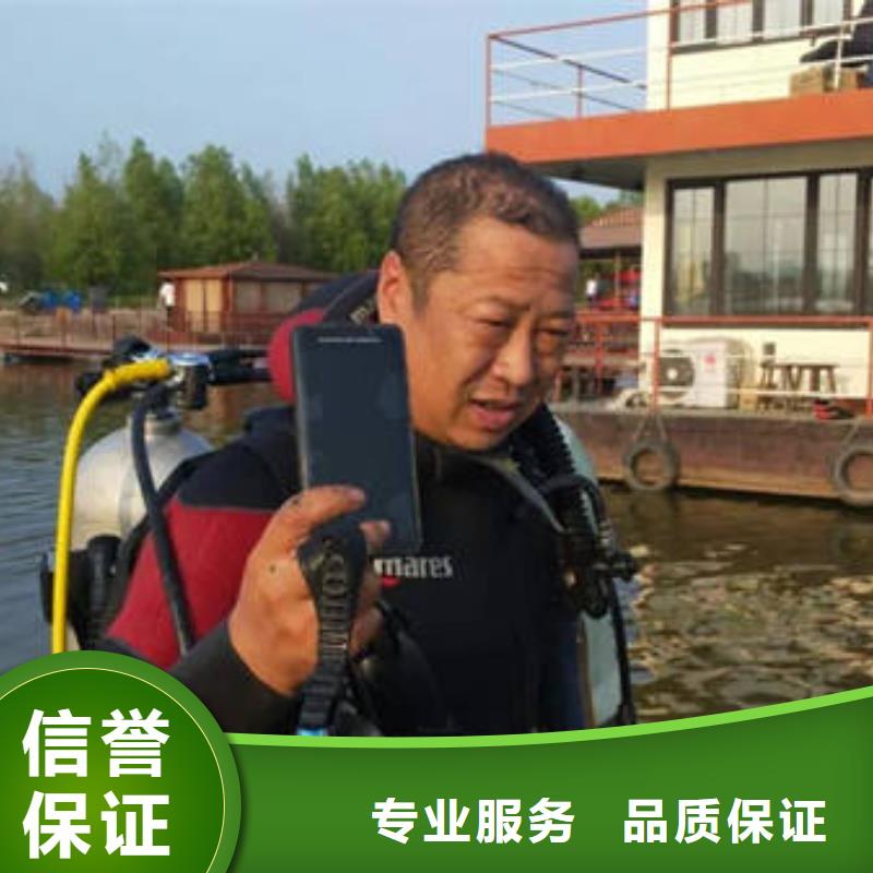 重庆市大渡口区打捞溺水者专业公司