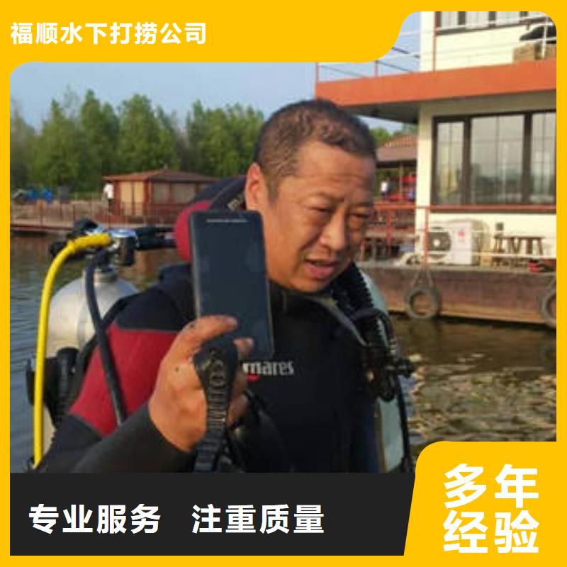 重庆市沙坪坝区


池塘打捞戒指














救援团队