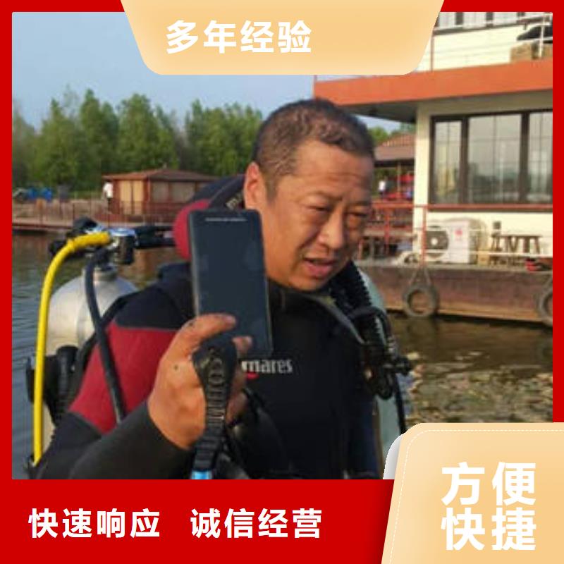 重庆市沙坪坝区






潜水打捞手机24小时服务




