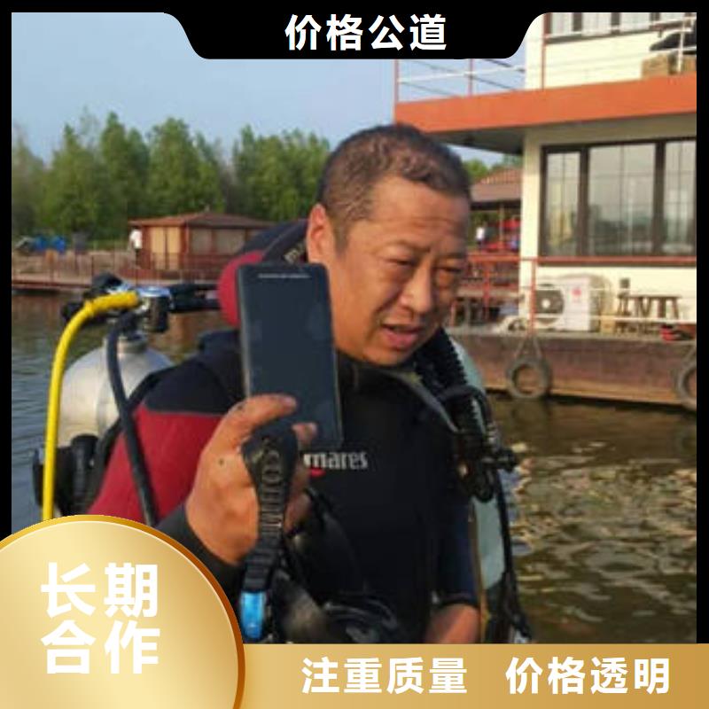 广安市武胜县池塘打捞车钥匙


在线咨询