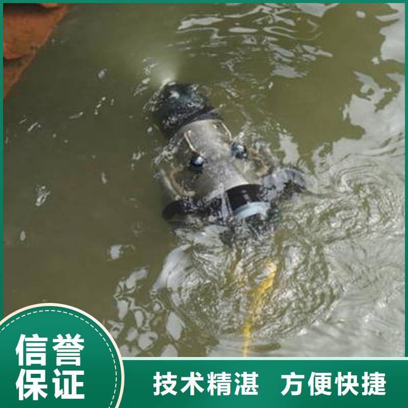 重庆市渝北区










鱼塘打捞车钥匙推荐团队