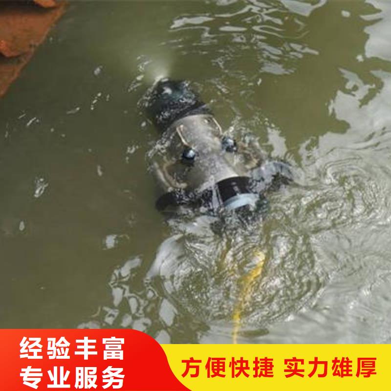 重庆市南川区










鱼塘打捞手机以诚为本