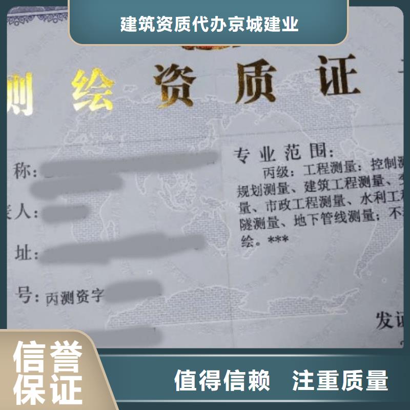 建筑资质电力资质价格透明