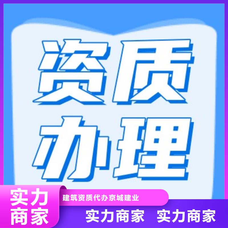 【建筑资质】测绘资质口碑公司