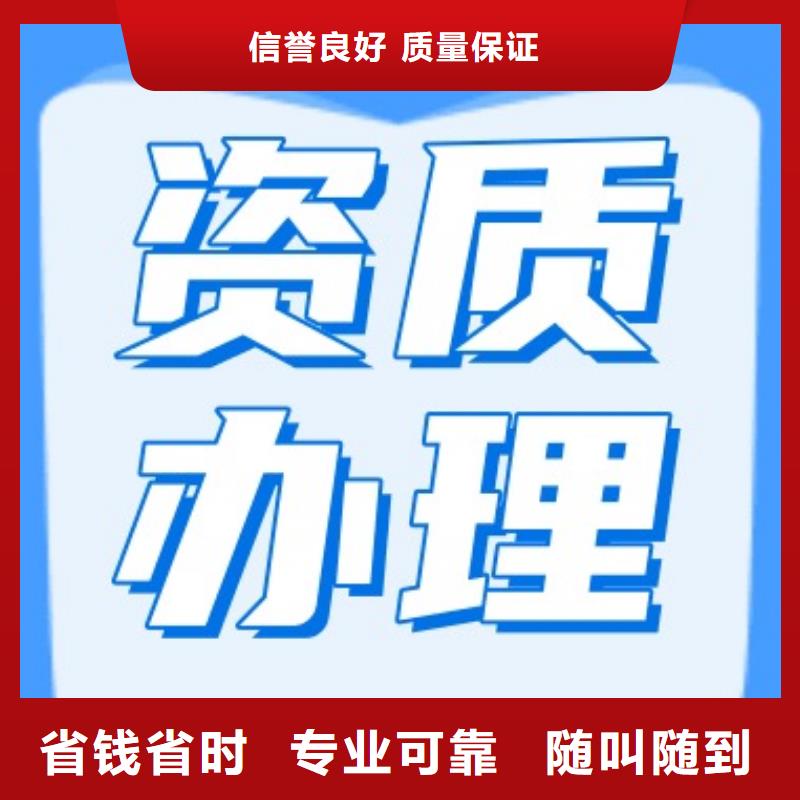 建筑资质建筑总承包资质一级升特级专业可靠