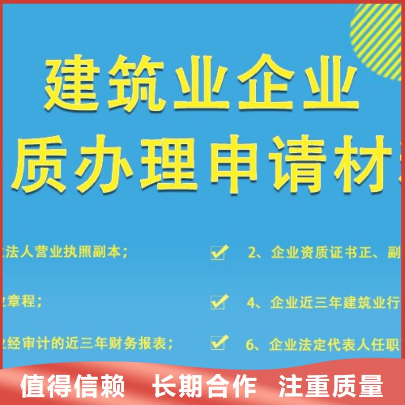 建筑资质安全生产许可证一对一服务