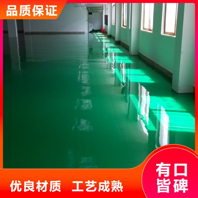 【水泥自流平防腐地坪漆施工应用领域】