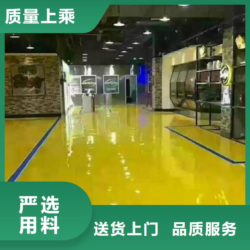 环氧自流平环氧树脂水性地坪用心经营