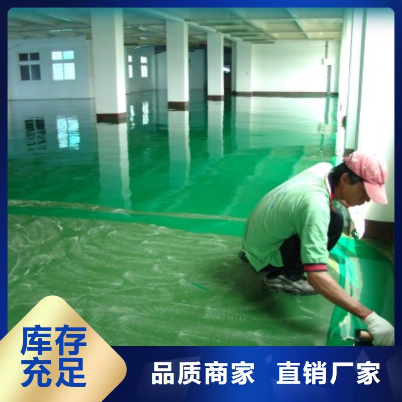 【环氧自流平水泥自流平产品细节参数】